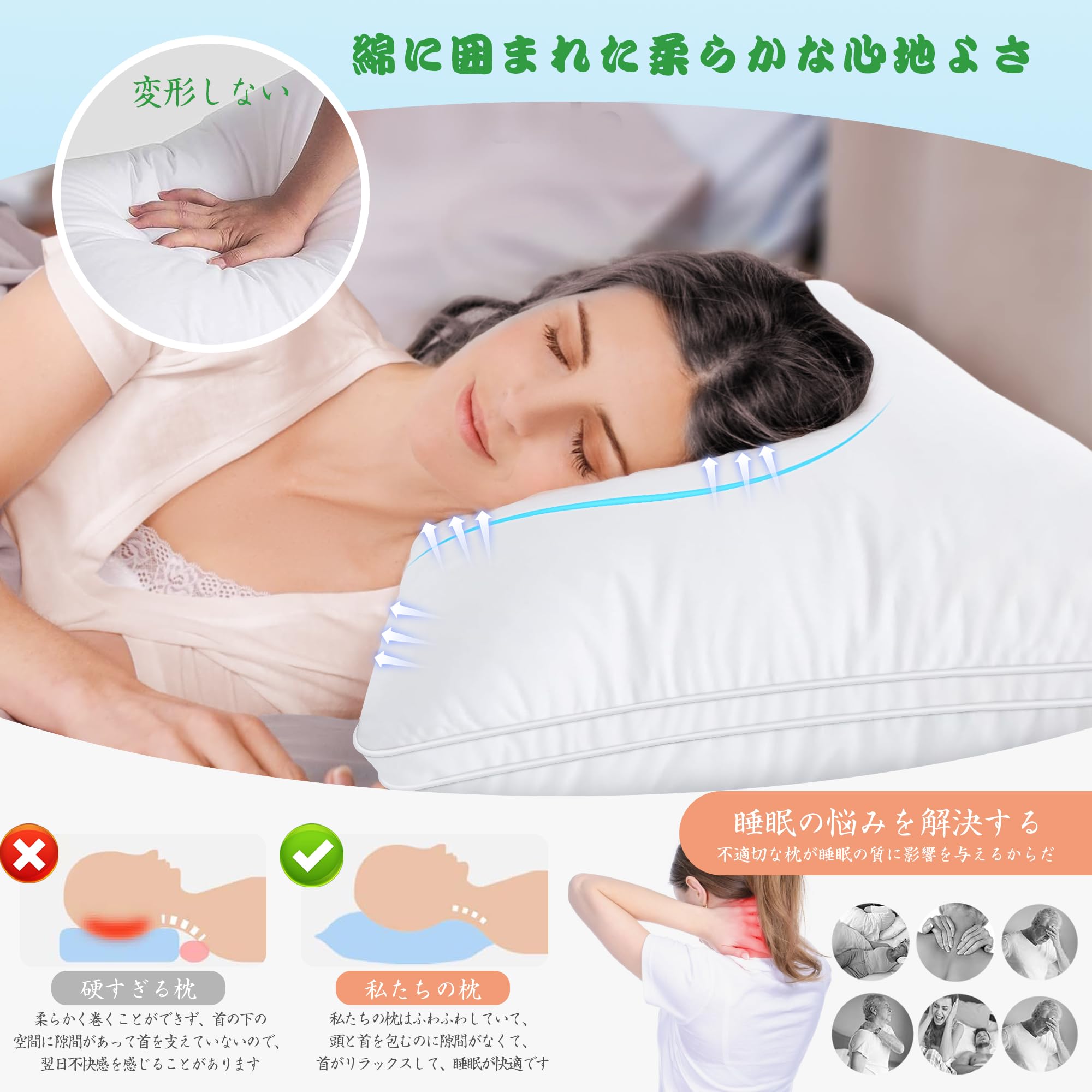 Amazon.co.jp: 【Amazon限定ブランド】枕 ホワイト 睡眠枕 通気